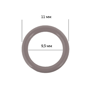 Кольцо для бюстгальтера d9,3мм пластик ARTA.F.SF-1-2 цв.1645 шиншилла, уп.50шт