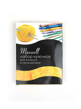 Набор алюминиевых крючков для вязания Maxwell Colors с эргономичной ручкой арт. MAXW.62785 (2.0-6.0 мм)