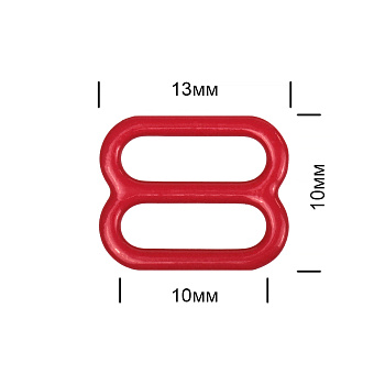 Пряжка регулятор для бюстгальтера 10мм металл TBY-57758 цв.SD163 красный, уп.100шт