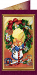 Набор для вышивания бисером АБРИС АРТ арт. AO-033 С Рождеством Христовым-1 8,4х14 см