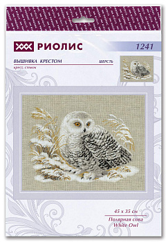 Набор для вышивания РИОЛИС арт.1241 Белая сова 45х35 см