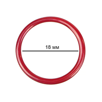 Кольцо для бюстгальтера d18мм металл TBY-57726 цв.SD163 красный, уп.100шт