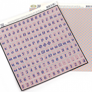 Бумага для скрапбукинга Vintage Design арт.SB-119 Первая неделя Нового года 20х20см 5 листов