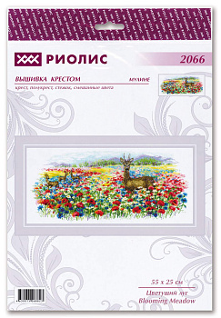 Набор для вышивания РИОЛИС арт.2066 Цветущий луг 55х25 см