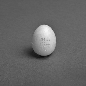 Яйцо из пенопласта h34мм Ø27мм гладкое уп.50шт