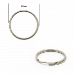 Кольцо металлическое для брелока Ø20мм арт. ШМ20 цв. никель уп.100шт