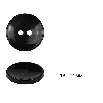 Пуговицы пластиковые C-NE64 цв.черный 18L-11мм, 2 прокола, 144шт