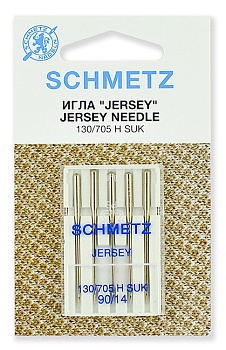 Иглы для бытовых швейных машин Schmetz джерси 130/705H SUK №90, уп.5 игл