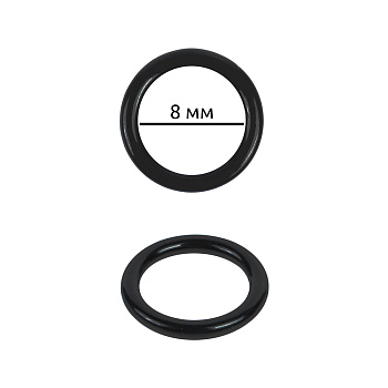 Кольцо для бюстгальтера d08мм металл TBY-67778 цв.02 черный, уп.100шт