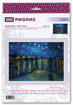 Набор для вышивания РИОЛИС арт.1884 Звездная ночь над Роной 38х26 см
