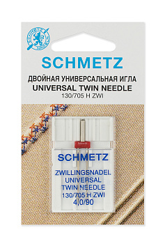 Иглы для бытовых швейных машин Schmetz стандартные двойные 130/705H ZWI №90/4.0, уп.1 игла