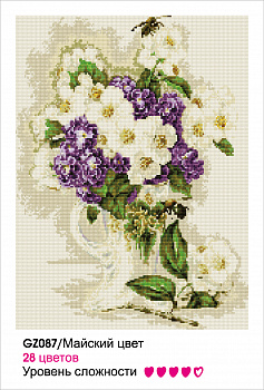 Картины мозаикой Molly арт.GZ087 Майский Цвет (28 Цветов) 40х50 см