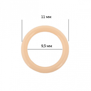 Кольцо для бюстгальтера d9,3мм пластик ARTA.F.SF-1-2 цв.126 бежевый, уп.50шт
