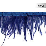 Перья на ленте Страус TBY арт.08-043 шир.8см цв. синий уп.2м