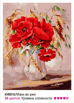 Картины по номерам Molly арт.KH0015 Маки во ржи (28 цветов) 40х50 см