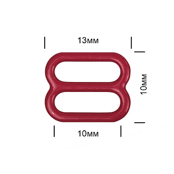 Пряжка регулятор для бюстгальтера 10мм металл TBY-57759 цв.S059 темно-красный, уп.20шт
