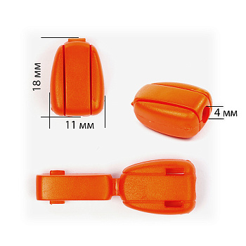 Наконечник для шнура пластик арт. 27101Н (Ø 4мм) цв.34 оранжевый уп.100шт