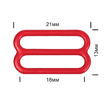 Пряжка регулятор для бюстгальтера 18мм металл TBY-57774 цв.SD163 красный, уп.100шт