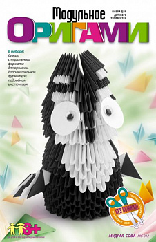 LORI Мб-012 Модульное оригами Мудрая сова