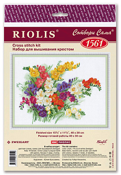 Набор для вышивания РИОЛИС арт.1561 Фрезии 40х30 см