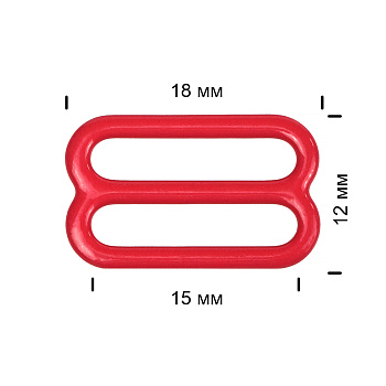 Пряжка регулятор для бюстгальтера 15мм металл TBY-57766 цв.SD163 красный, уп.100шт