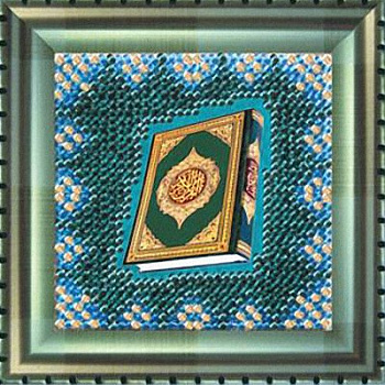 Набор для вышивания ВЫШИВАЛЬНАЯ МОЗАИКА арт. 156РВ Мини-шамаиль Коран 9х9см