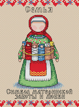 Набор для вышивания ЖАР-ПТИЦА арт.М-113 Славянский оберег. Семья 16х21 см