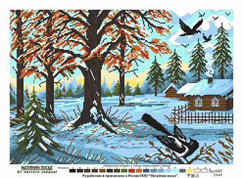 Рисунок на канве МАТРЕНИН ПОСАД арт.37х49 - 0645 Ранний снег
