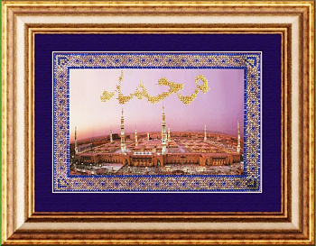 Набор для вышивания ВЫШИВАЛЬНАЯ МОЗАИКА арт. 098РВМ Мечеть Пророка в Медине 13,5х20см