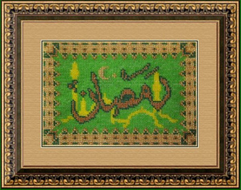 Набор для вышивания ВЫШИВАЛЬНАЯ МОЗАИКА арт. 113РВ Рамадан 13. 5х20см