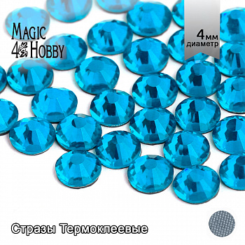 Стразы термоклеевые MAGIC 4 HOBBY SS16 (3,8-4,0 мм) цв. Aquamarine уп.1440шт