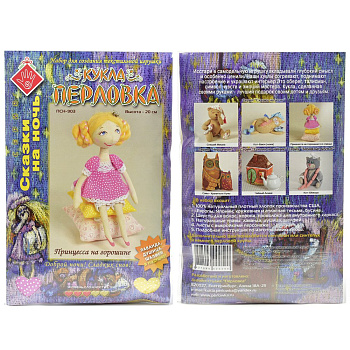 Набор для изготовления текстильной куклы с травами (душица, лаванда, шалфей) арт.ПСН-903 Принцесса на горошине 20см