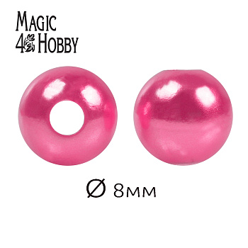 Бусины MAGIC 4 HOBBY круглые перламутр 8мм цв.096 яр.розовый уп.50г (213шт)