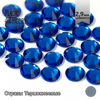 Стразы термоклеевые MAGIC 4 HOBBY SS10 (2,7-2,9 мм)  цв. Capri blue уп.288шт