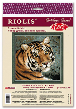 Набор для вышивания РИОЛИС арт.1282 Амурский тигр 40х40 см