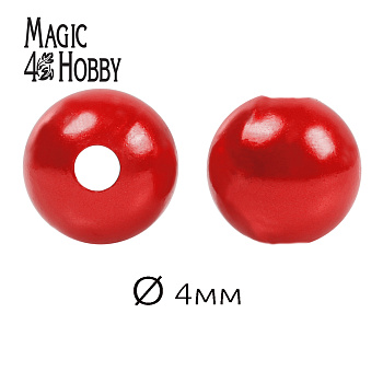Бусины MAGIC 4 HOBBY круглые перламутр 4мм цв.058 красный уп.50г (1500шт)
