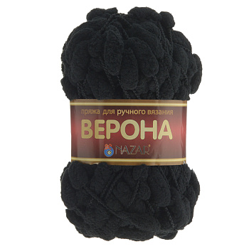 Пряжа для вязания Назар-Рус Верона с метанитом (90% микрополиэстер, 10% метанит) 5х100г/42м цв.0016 черный