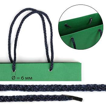Шнурок для пакетов с крючком вязаный полипропилен пп6 d6мм L40см цв.28 т.синий (уп 100шт/50пар)