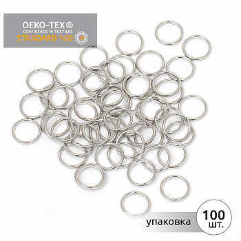 Кольцо для бюстгальтера d08мм металл TBY-008 цв.никель, уп.100шт