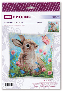 Набор для вышивания РИОЛИС арт.2060 Кролик в клевере 30х30 см