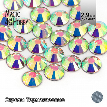 Стразы термоклеевые MAGIC 4 HOBBY SS10 (2,7-2,9 мм)  цв. Crystal AB уп.288шт