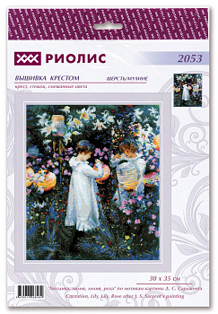 Набор для вышивания РИОЛИС арт.2053 Гвоздика, лилия, лилия, роза (по мотивам картины Д. С. Сарджента) 30х35 см