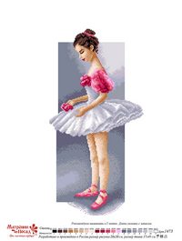 Рисунок на канве МАТРЕНИН ПОСАД арт.37х49 - 1473 Маленькая балерина