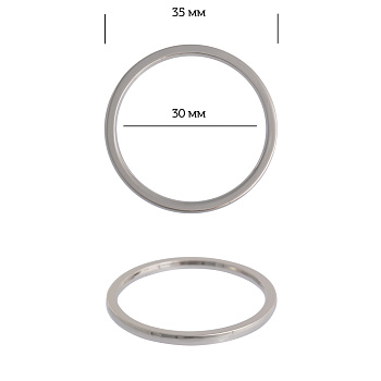 Кольцо металл TBY-3C13550.2 35мм (внутр. 30мм) цв. никель уп. 10шт