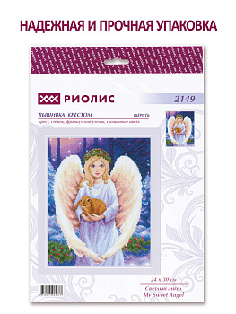Набор для вышивания РИОЛИС арт.2149 Светлый ангел 24х30 см