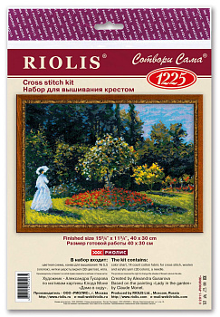 Набор для вышивания РИОЛИС арт.1225 Дама в саду по мотивам картины К.Моне 40х30 см