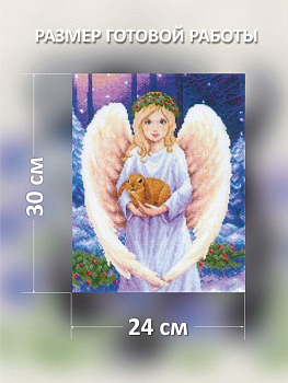 Набор для вышивания РИОЛИС арт.2149 Светлый ангел 24х30 см