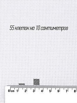 Канва Bestex hard арт.624010-14CT-H 100% Хлопок цв.белый уп.50х50см