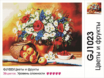 Картины мозаикой Molly арт.GJ1023 Цветы и фрукты (36 Цветов) 40х50 см