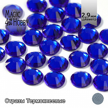 Стразы термоклеевые MAGIC 4 HOBBY SS10 (2,7-2,9 мм)  цв. Sapphire уп.288шт